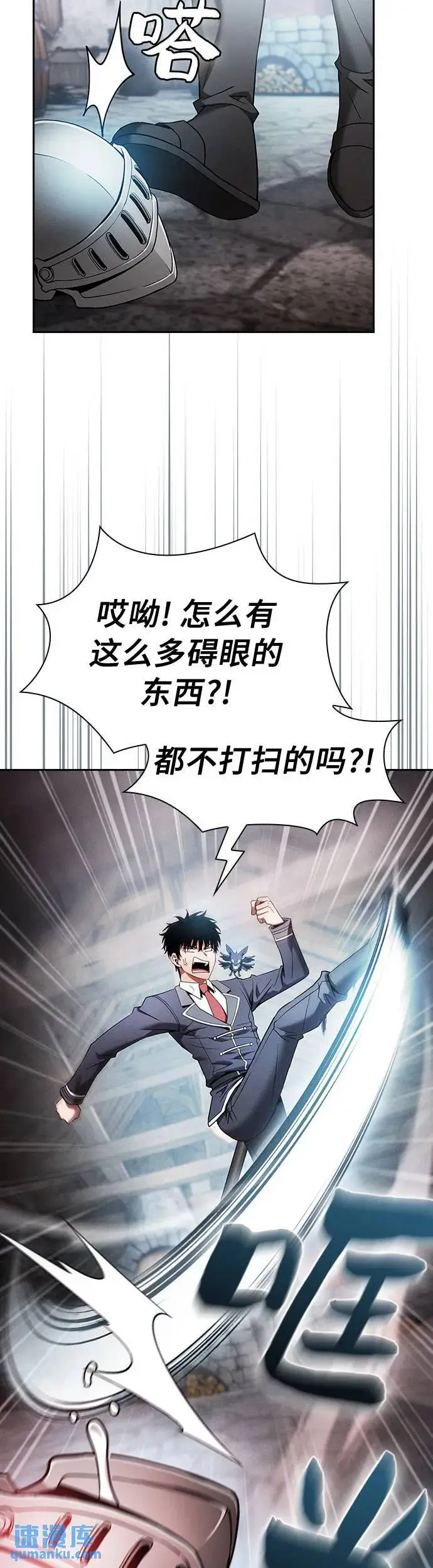 第24话42