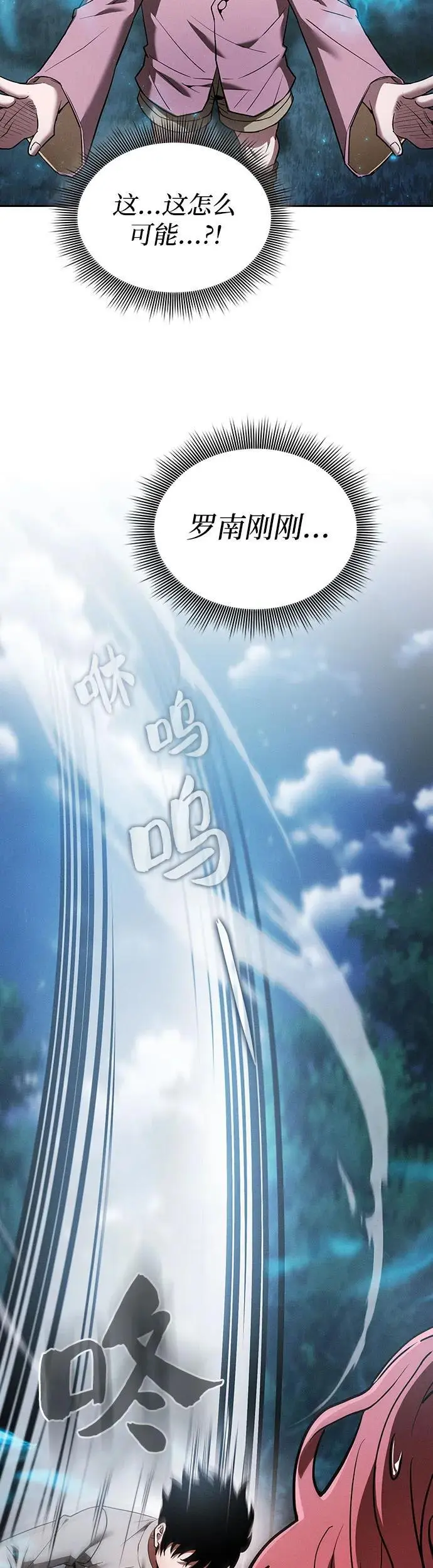 第5话27