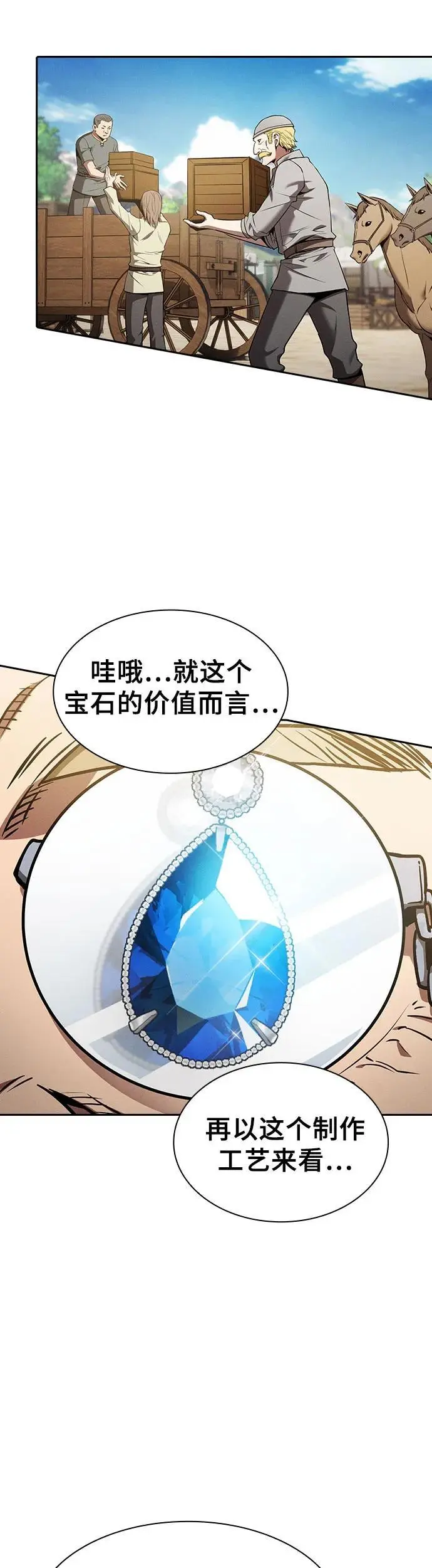 第8话30