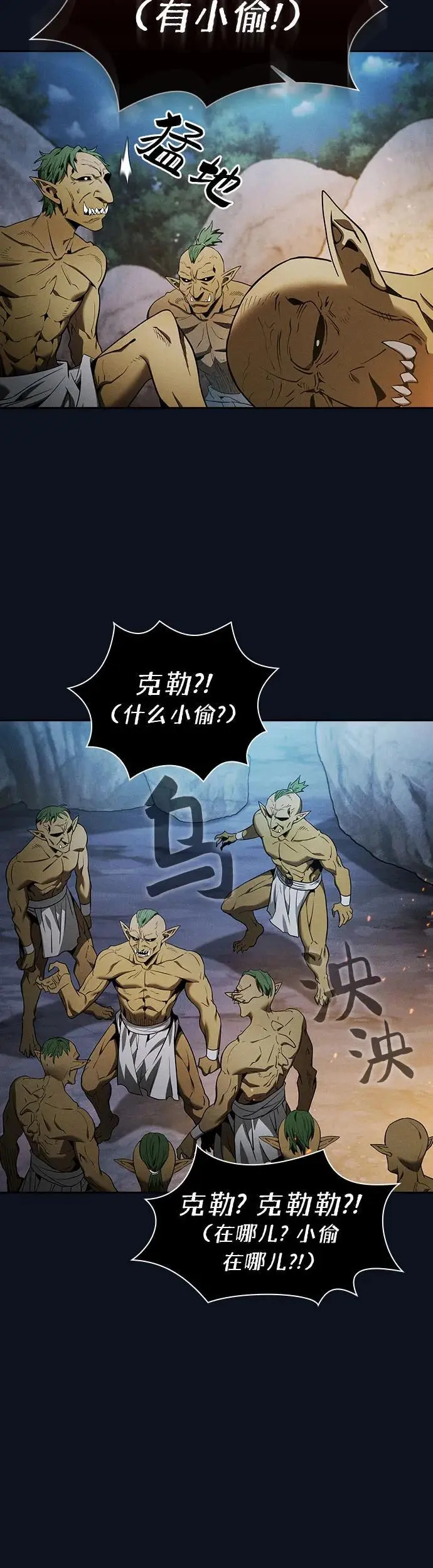 第6话37