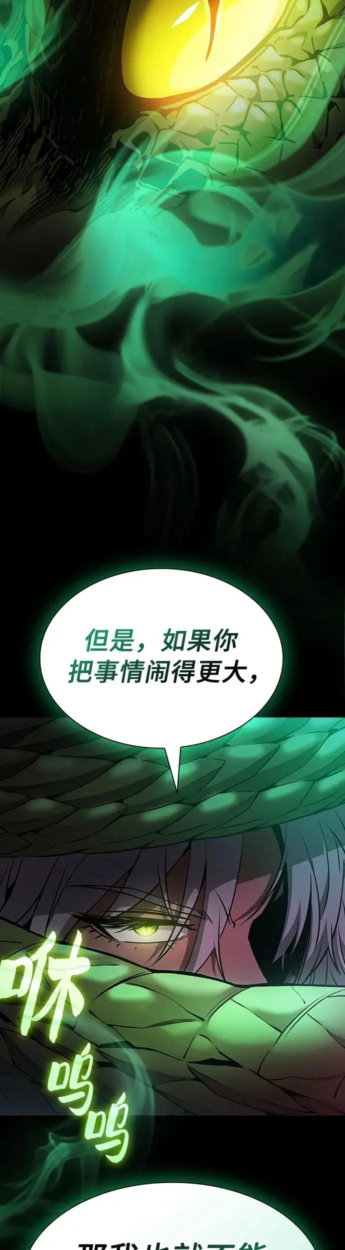 第23话42