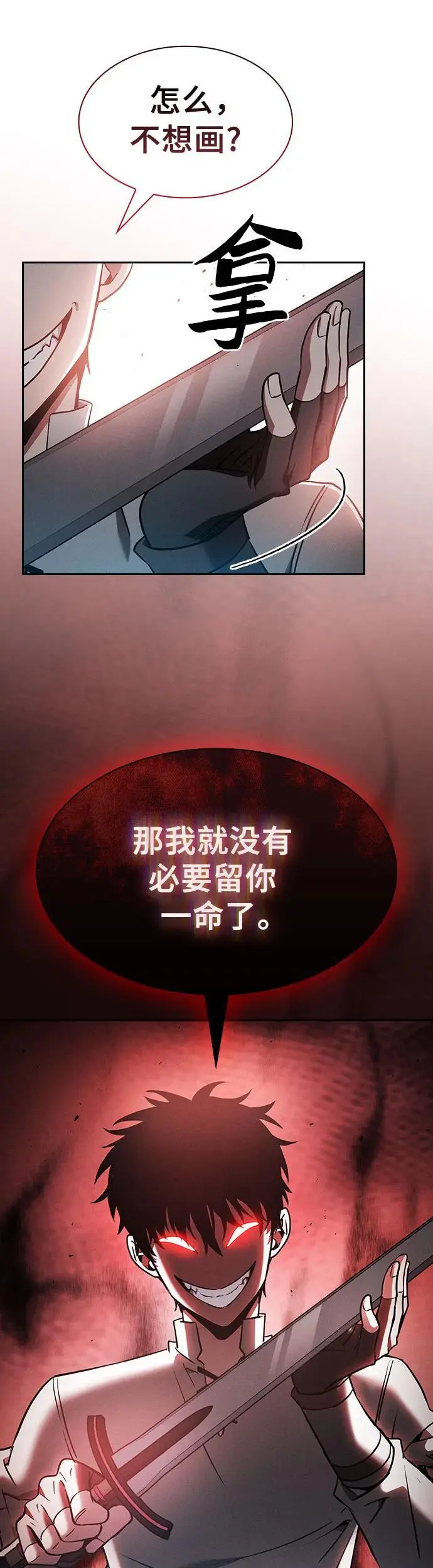 第14话60