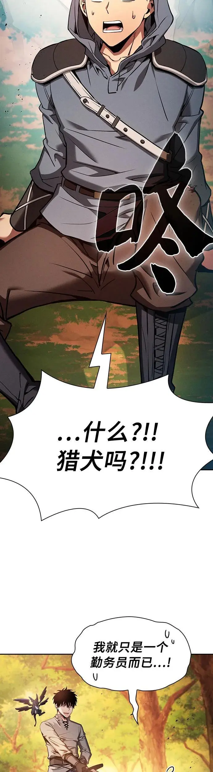 第15话68