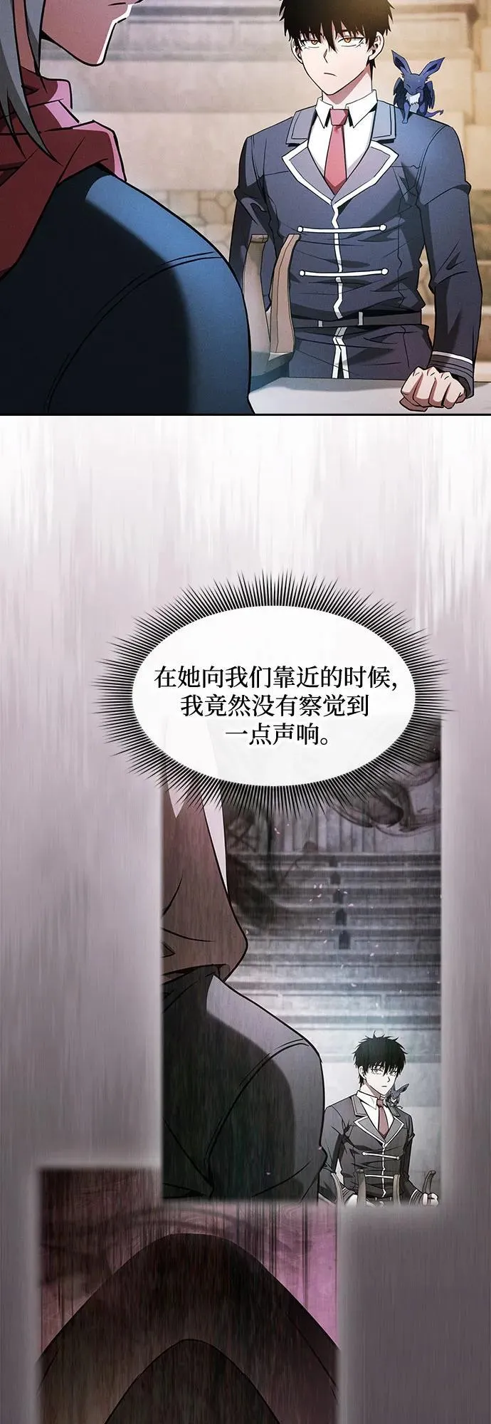 第38话5