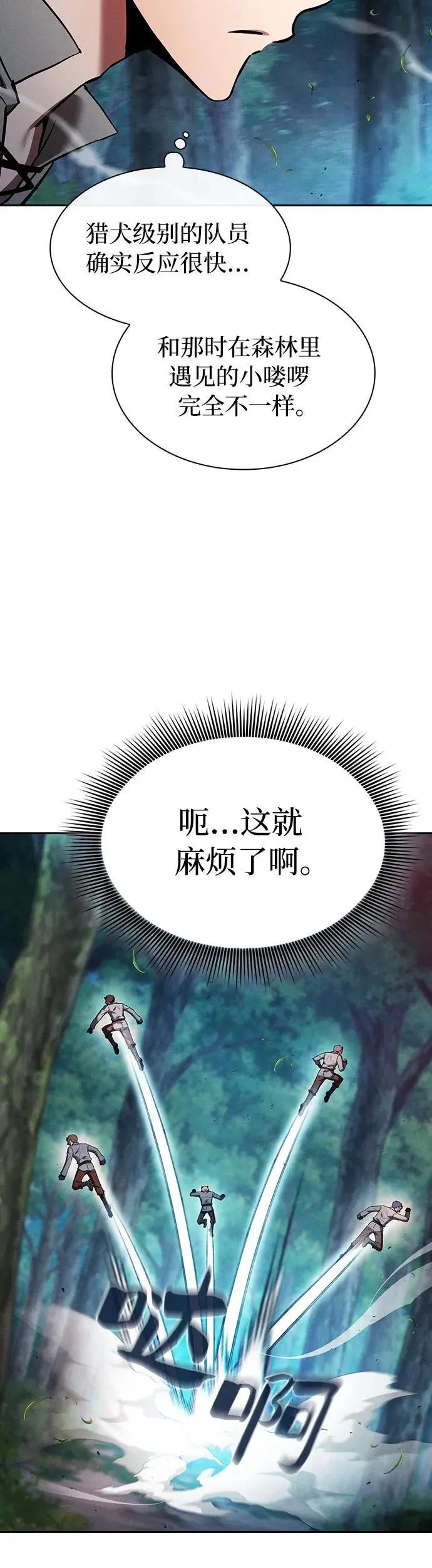 第14话25