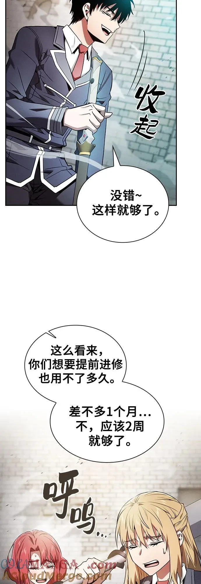 第39话66