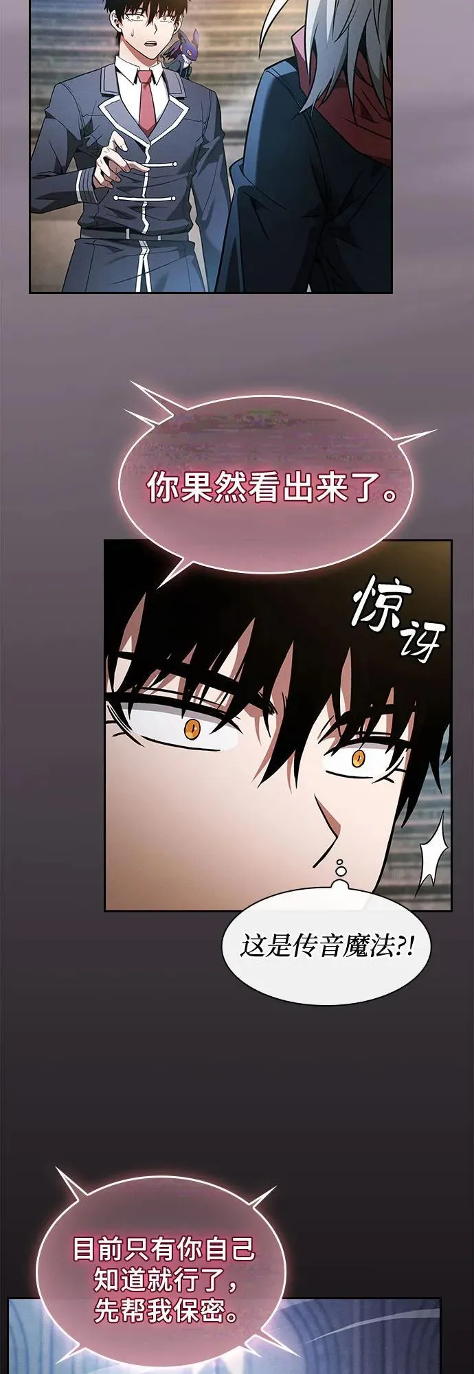 第38话26