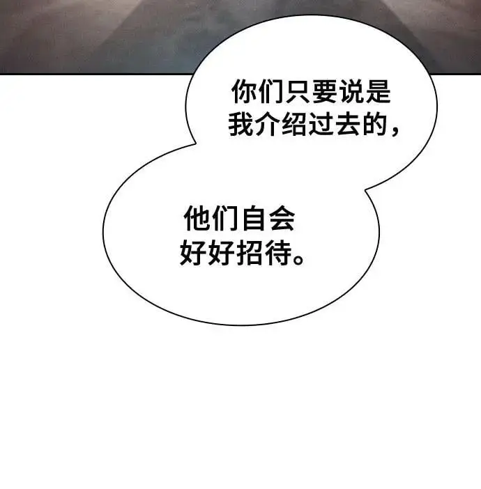 第21话58
