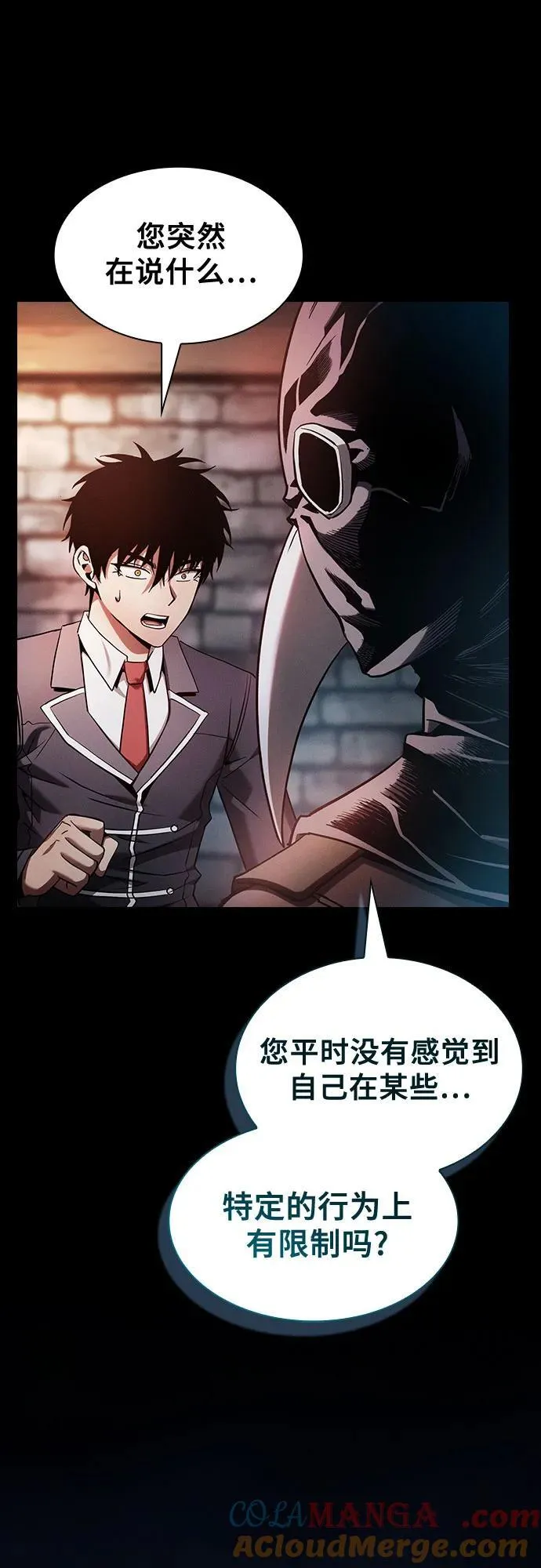 第30话63