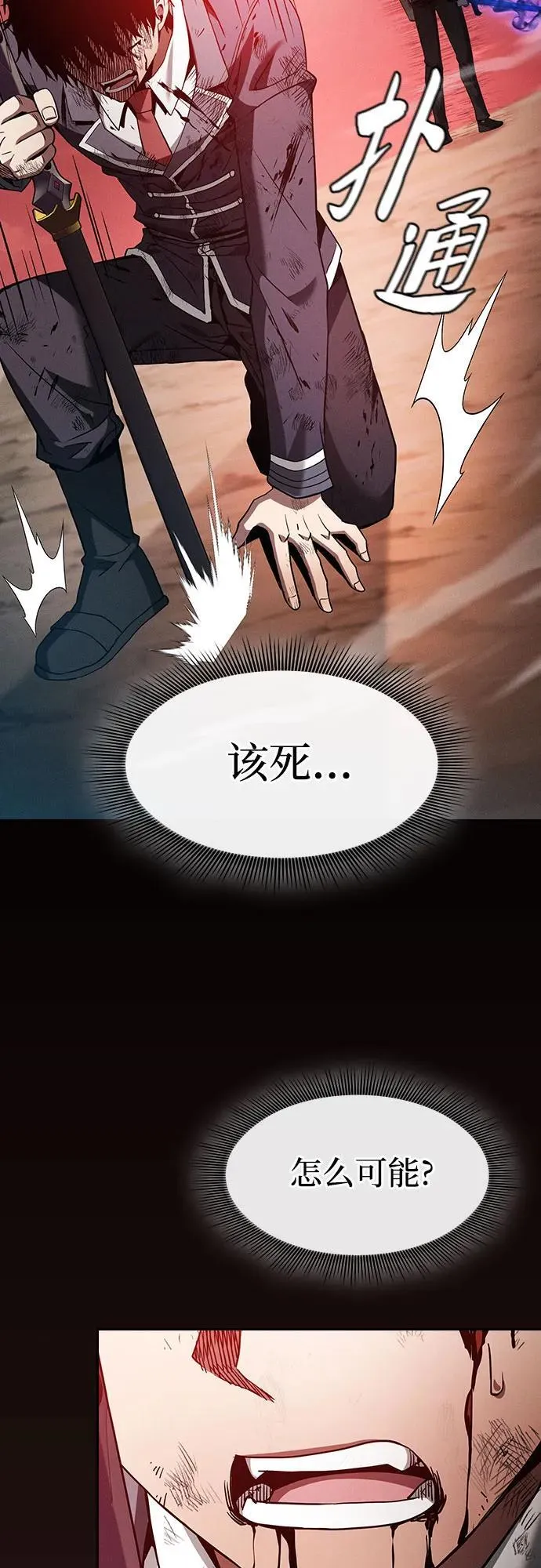第33话38