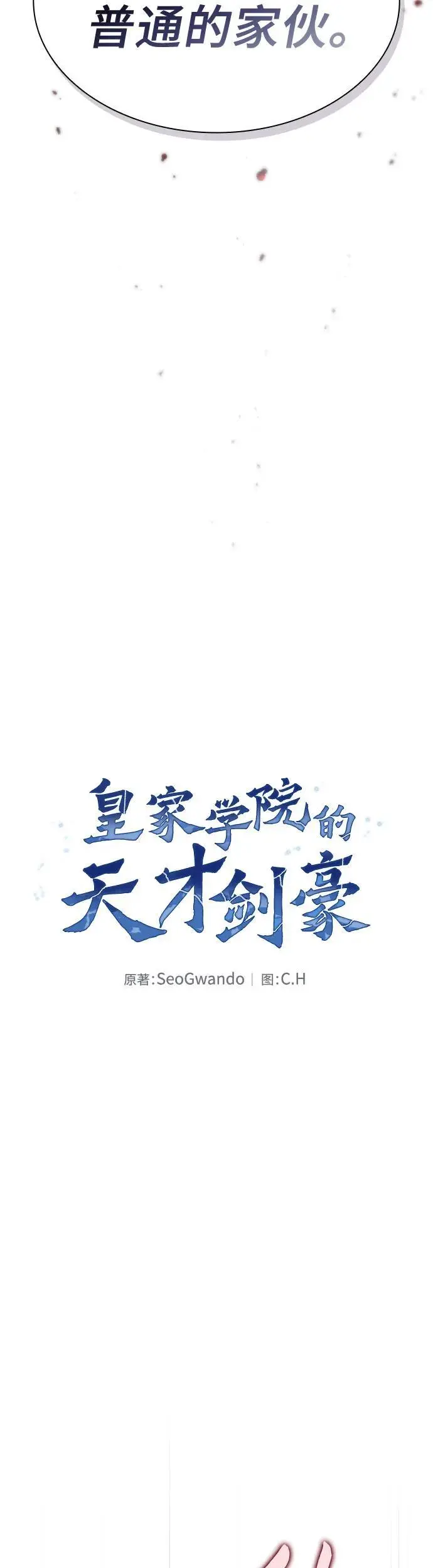 第15话25