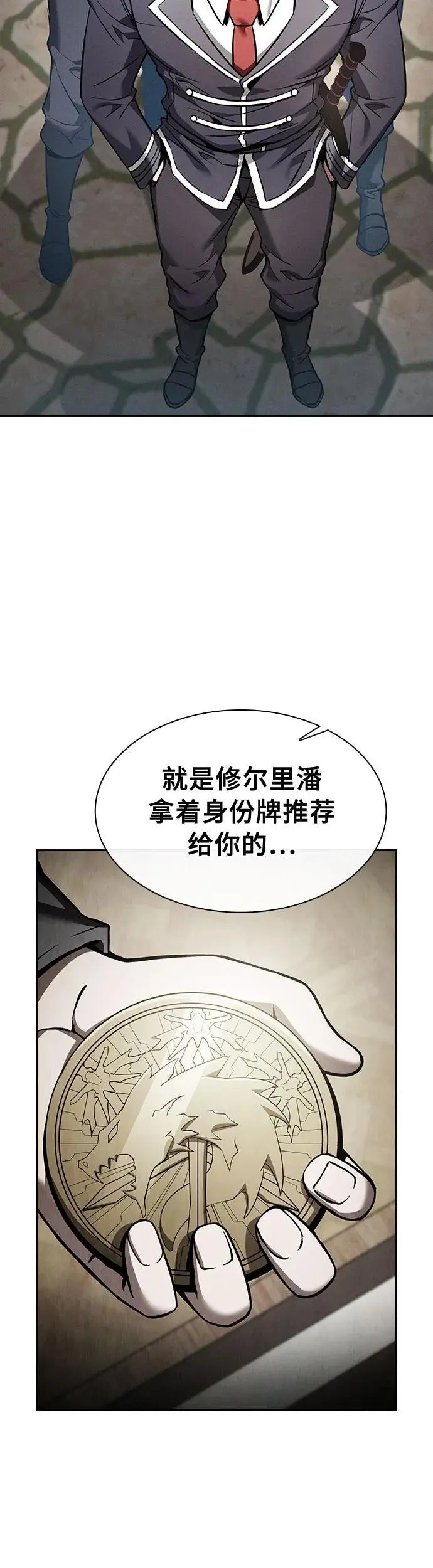 第20话20