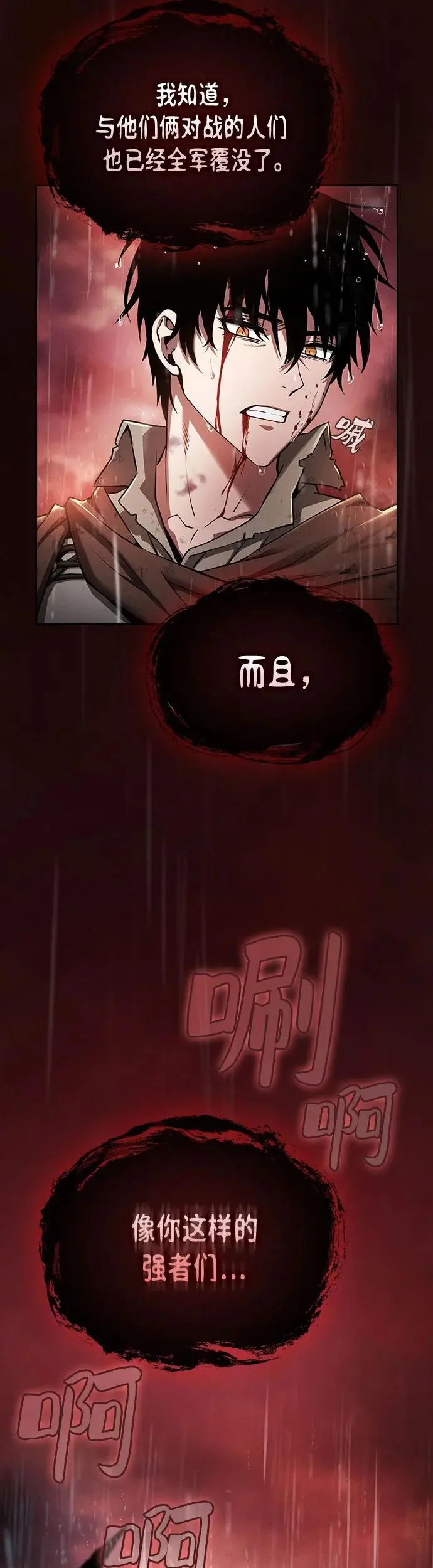 第1话20