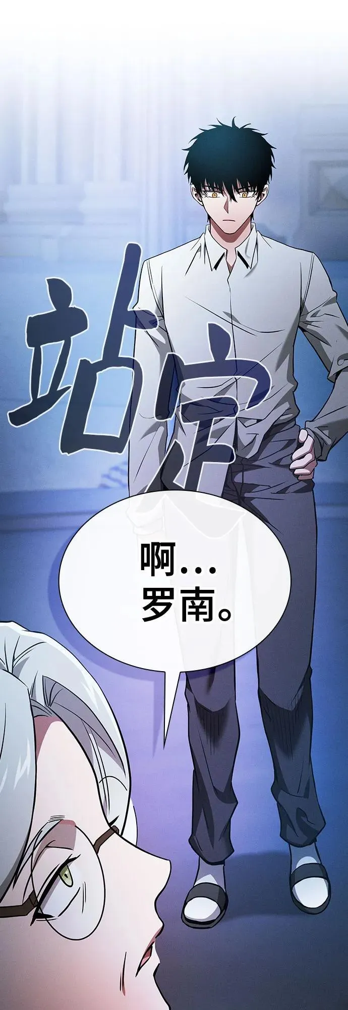 第41话28