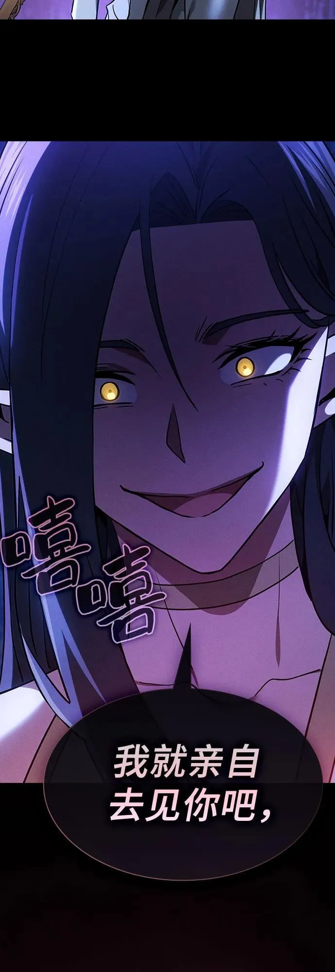 第41话71
