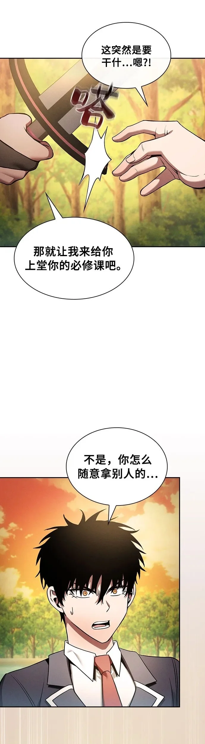 第19话59