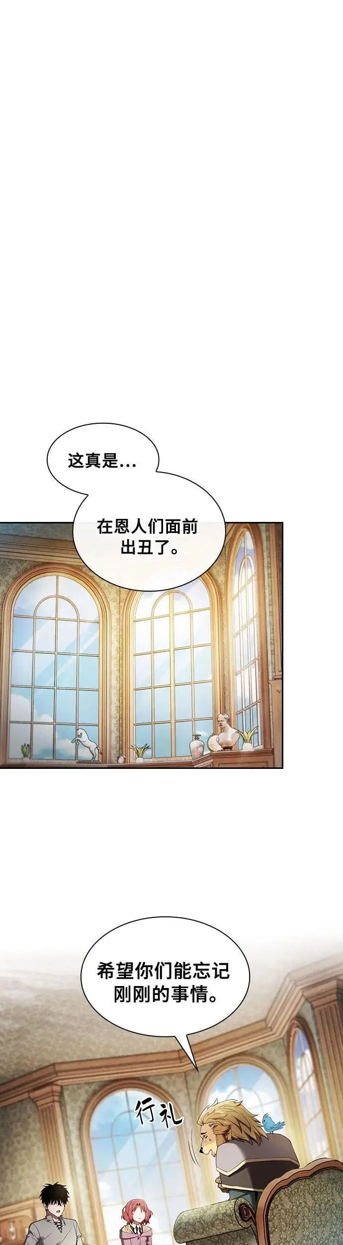 第11话7