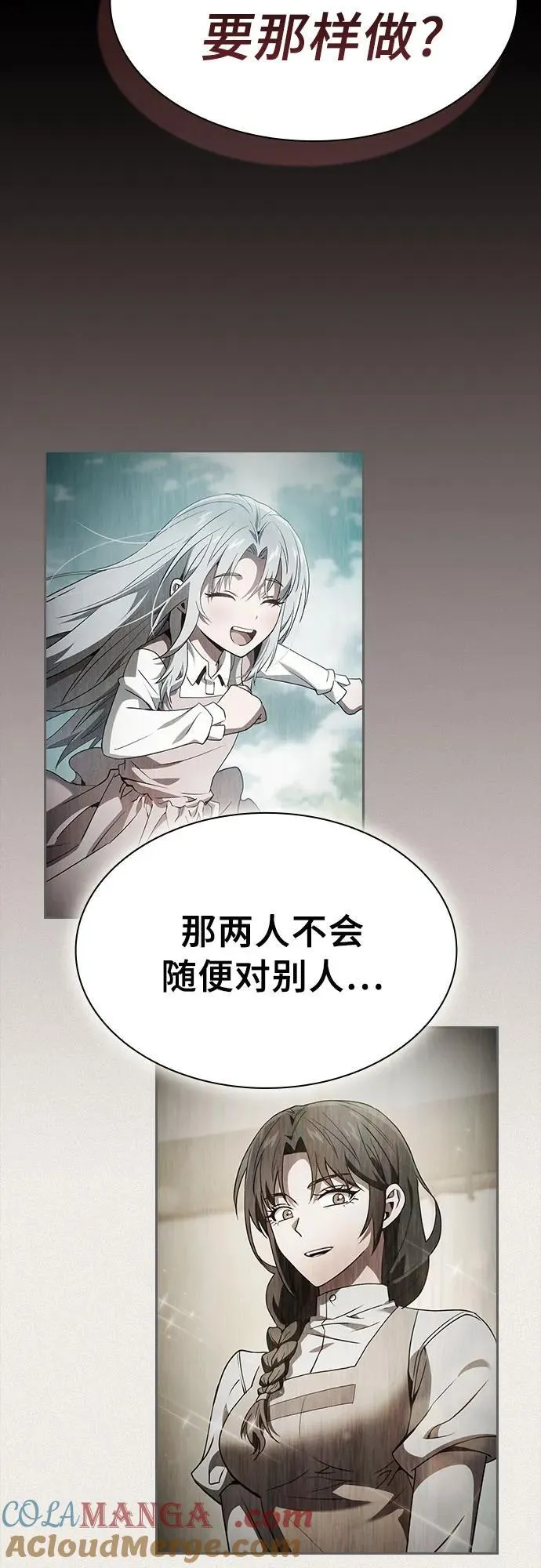 第33话45
