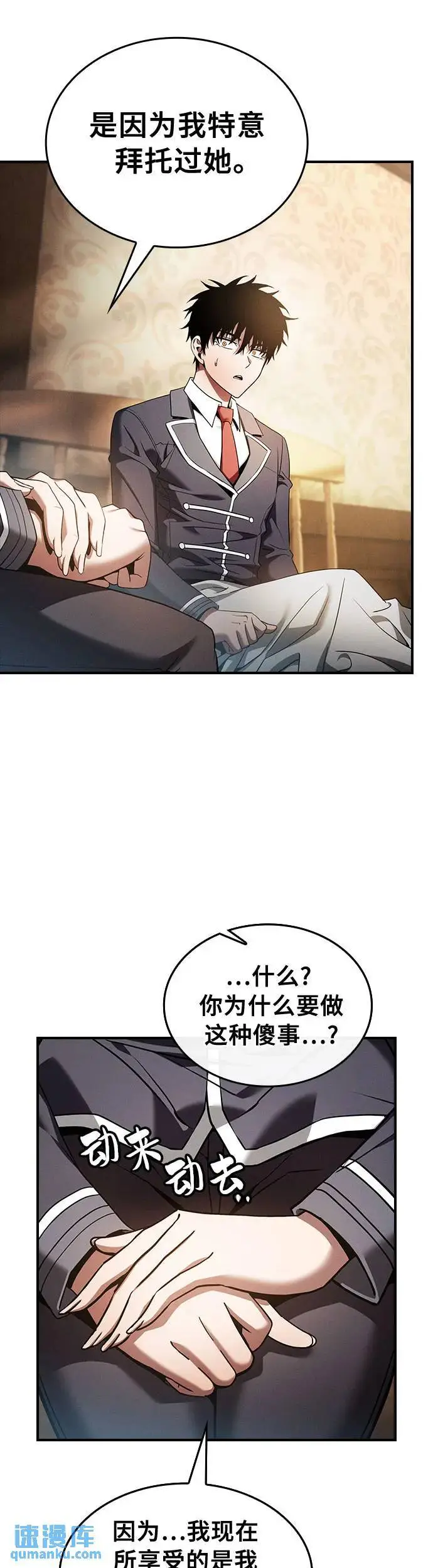 第24话14