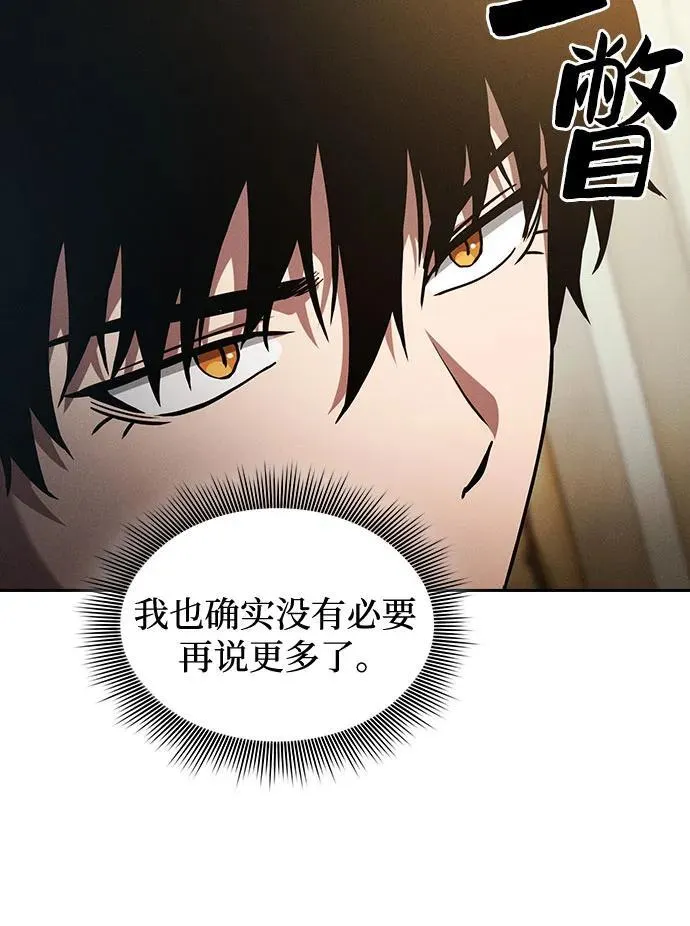 第35话49