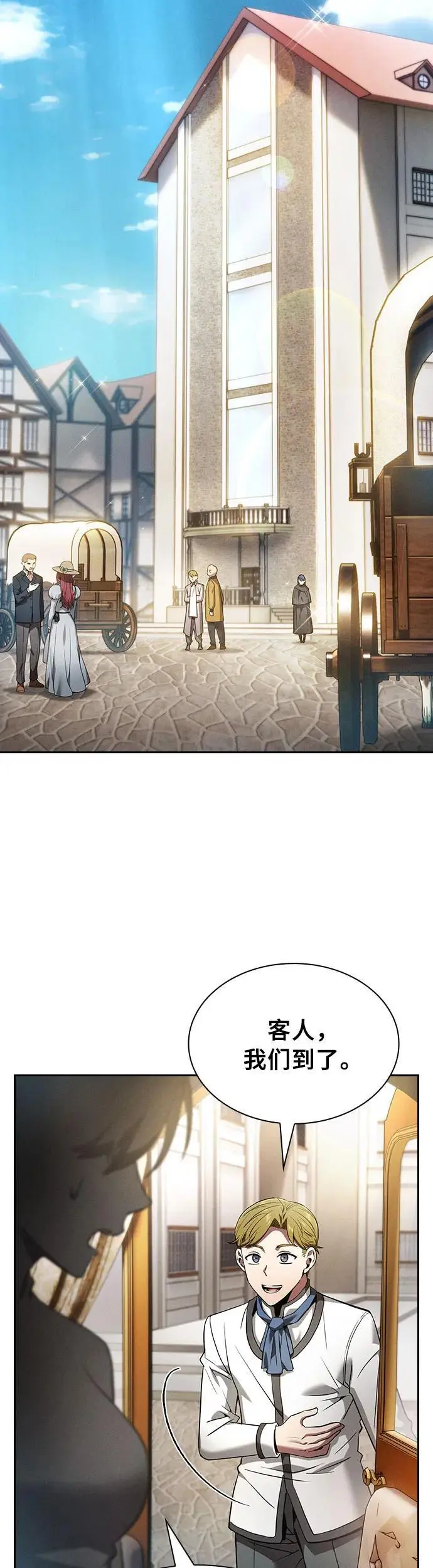 第16话13