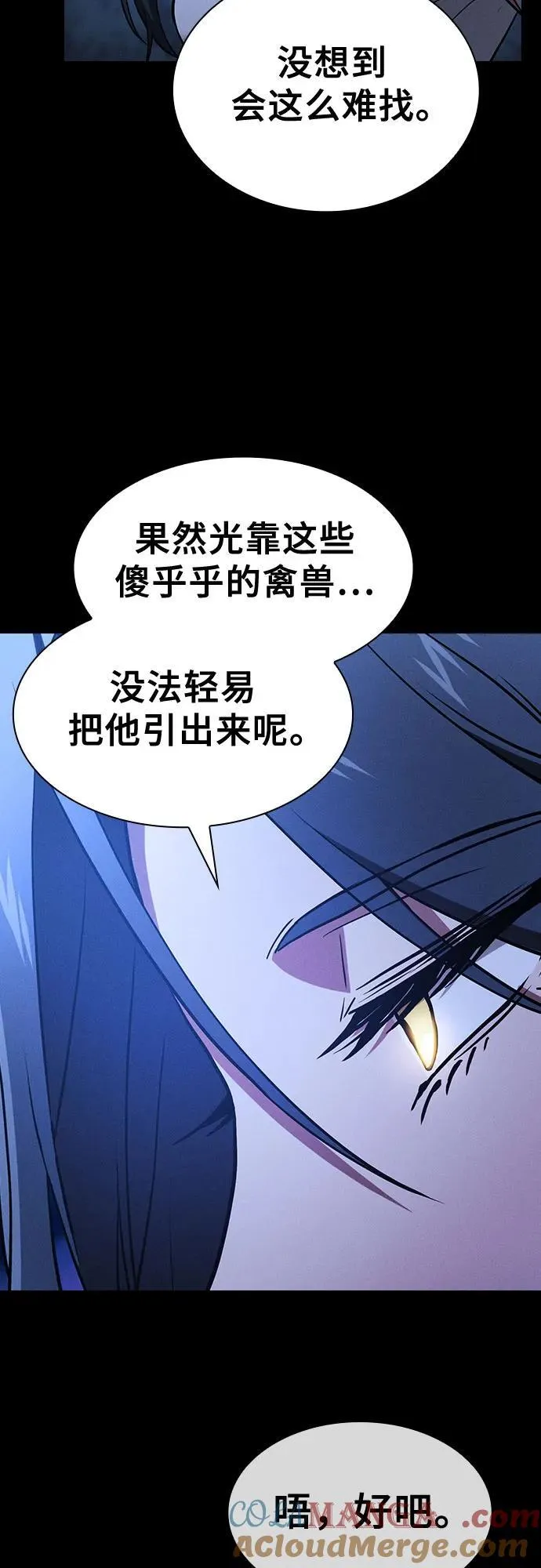 第41话69