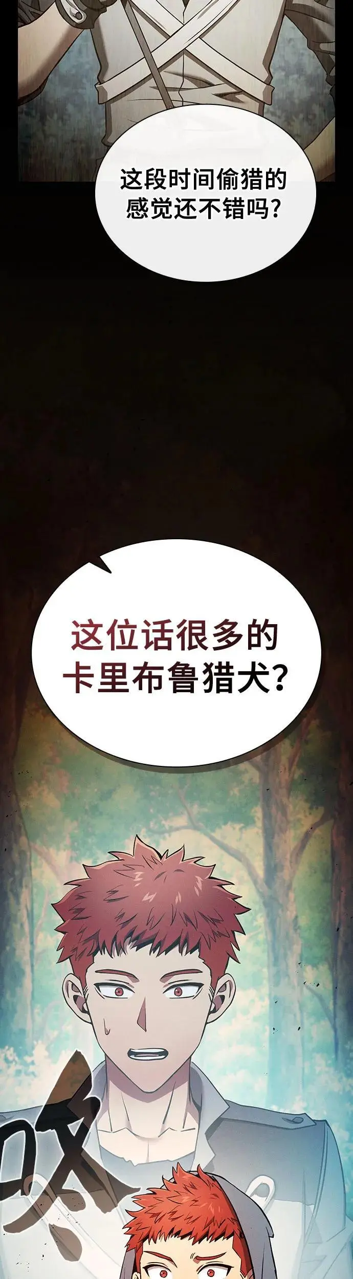 第15话67