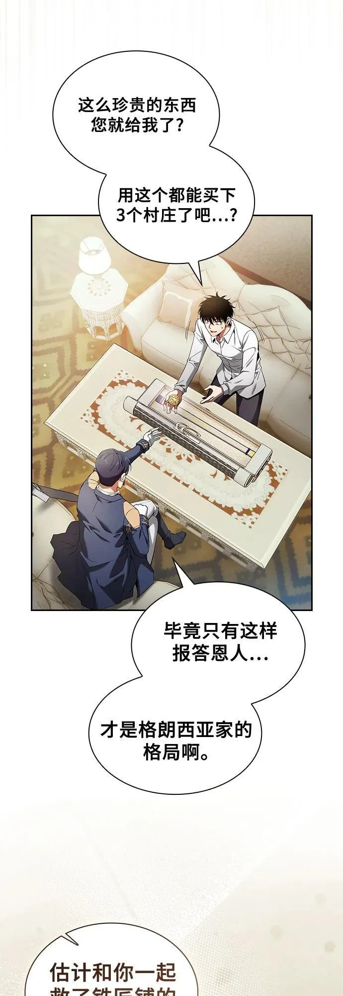 第35话22