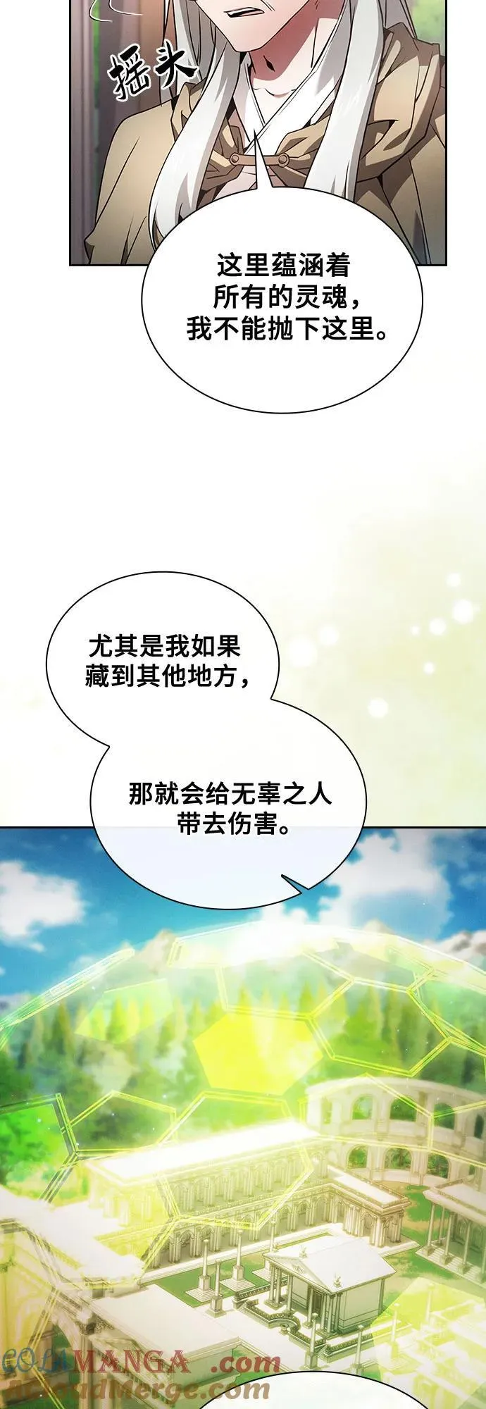 第43话18