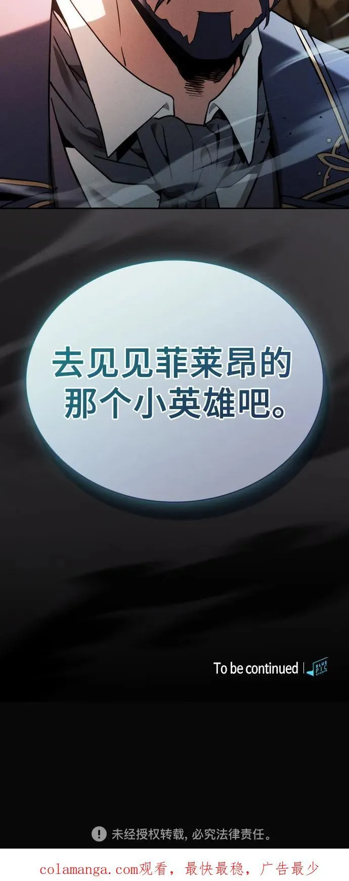 第34话70