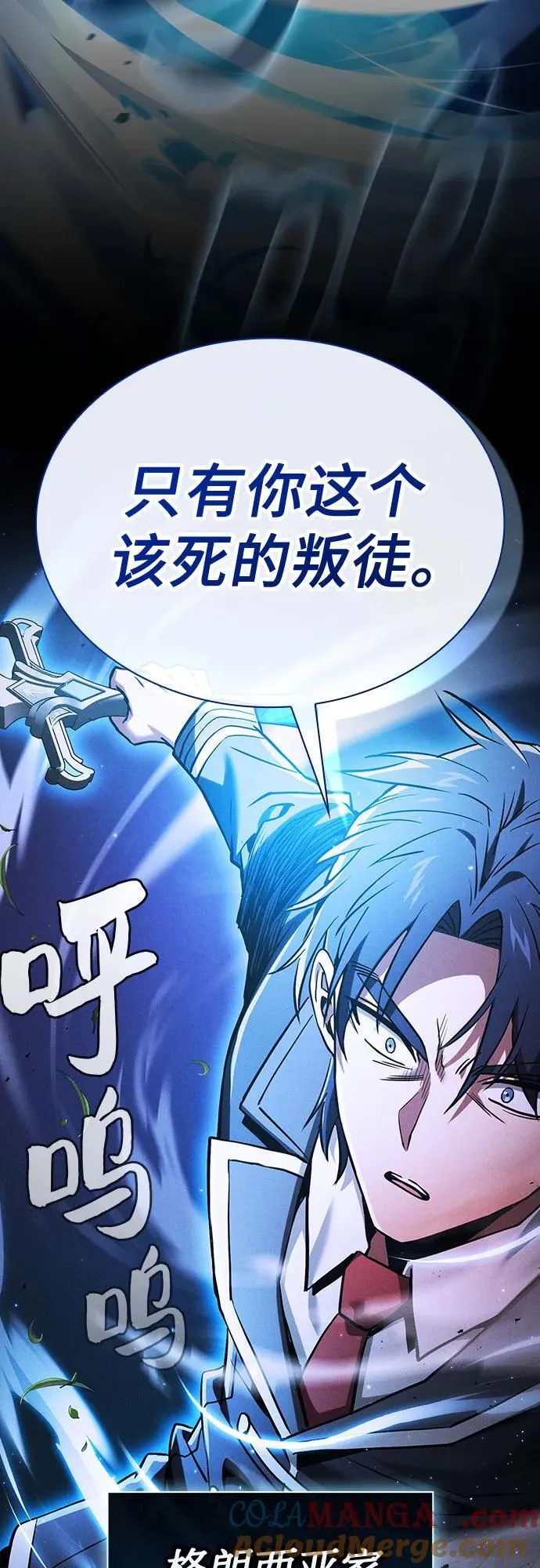 第36话66
