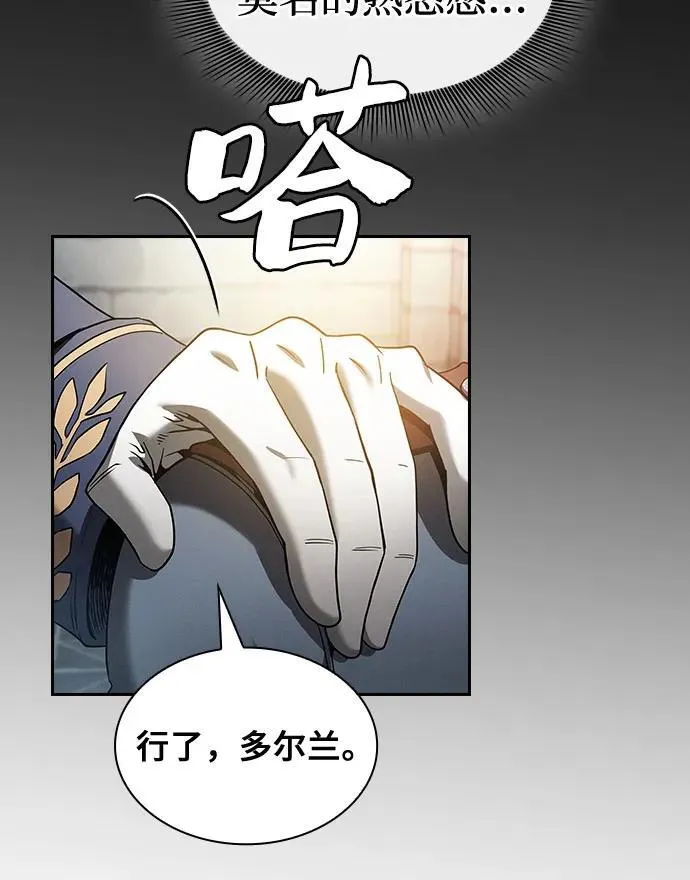 第35话7