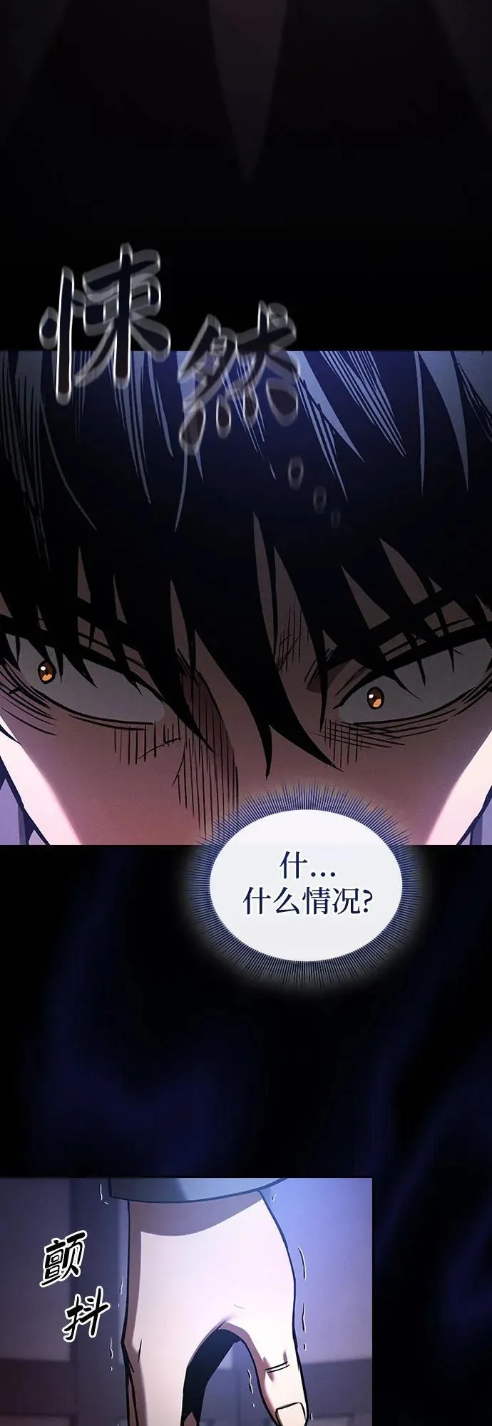 第32话49