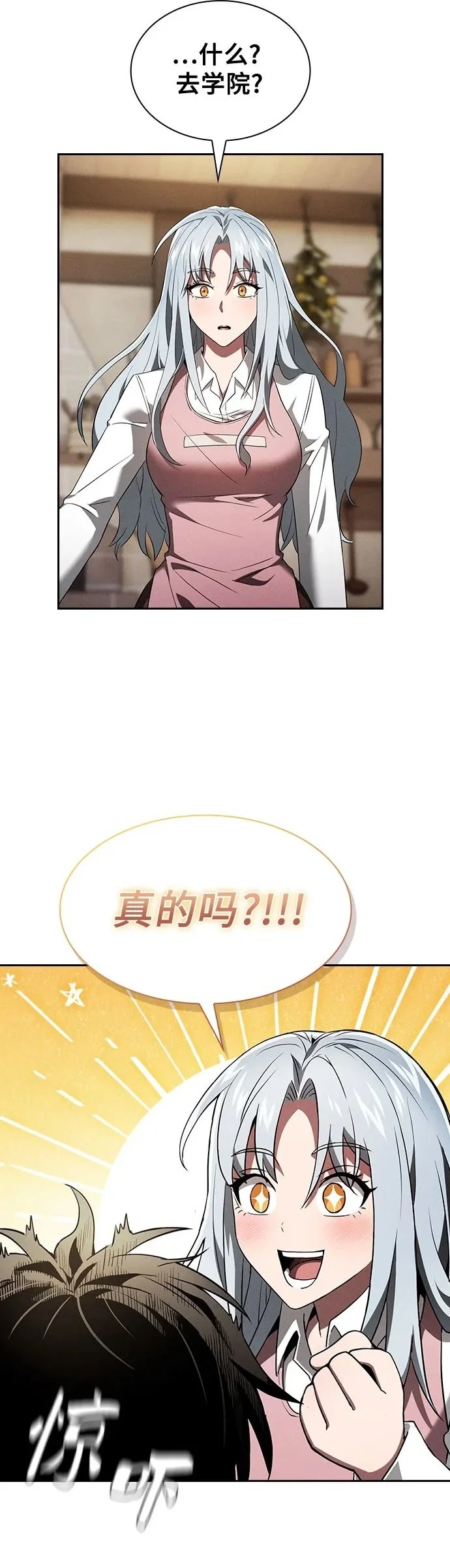 第4话46