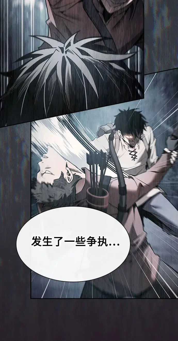 第8话12