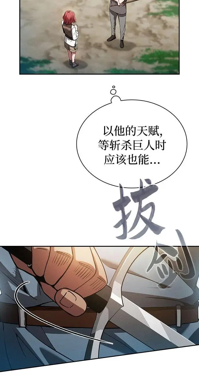 第3话46