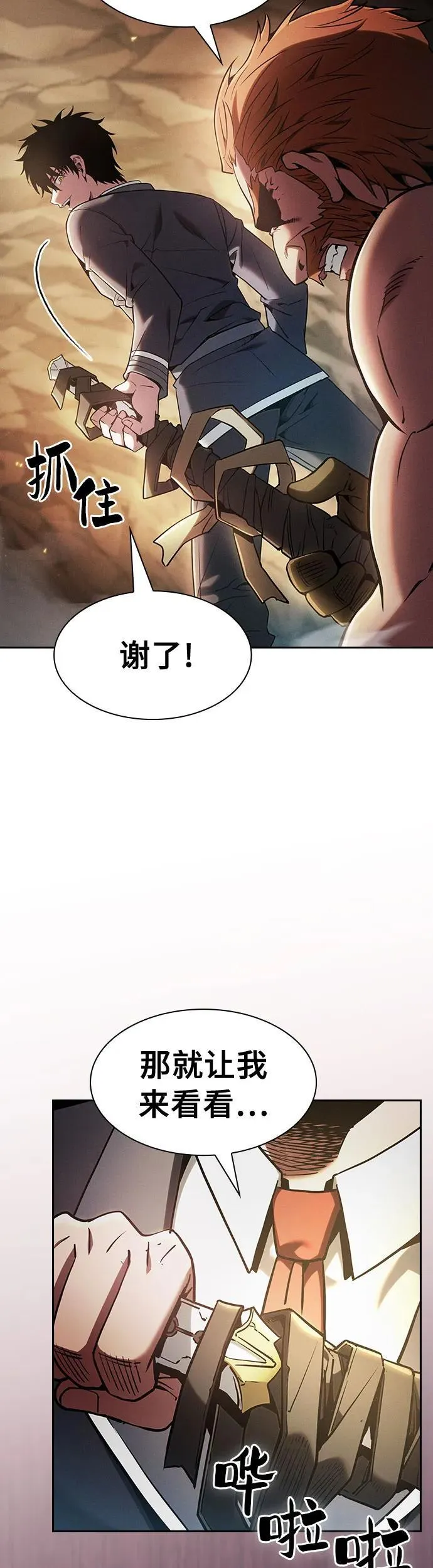 第25话49