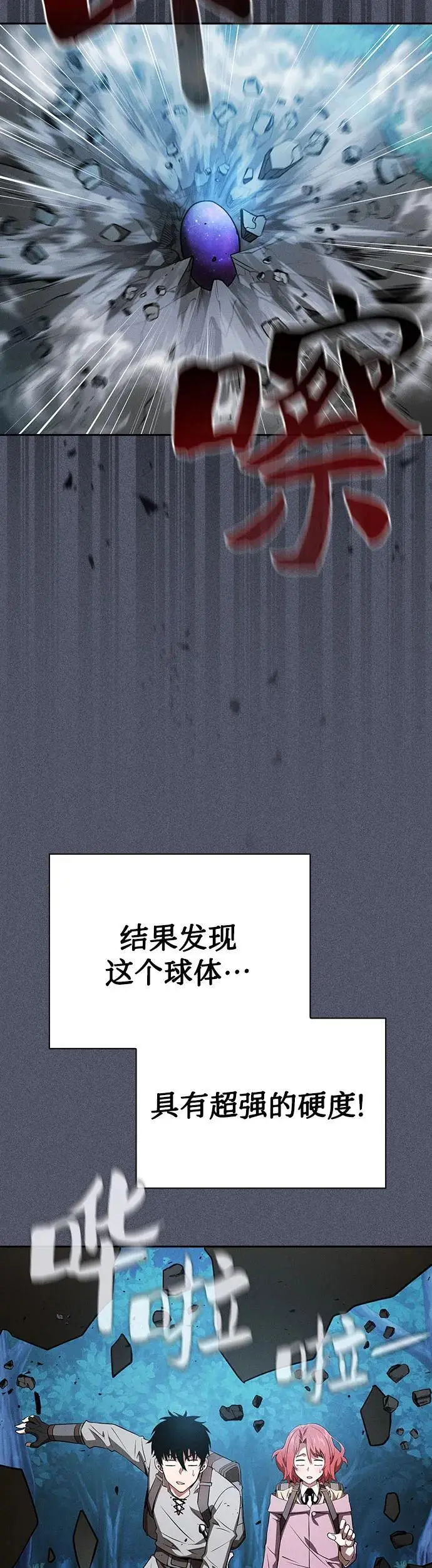 第8话39