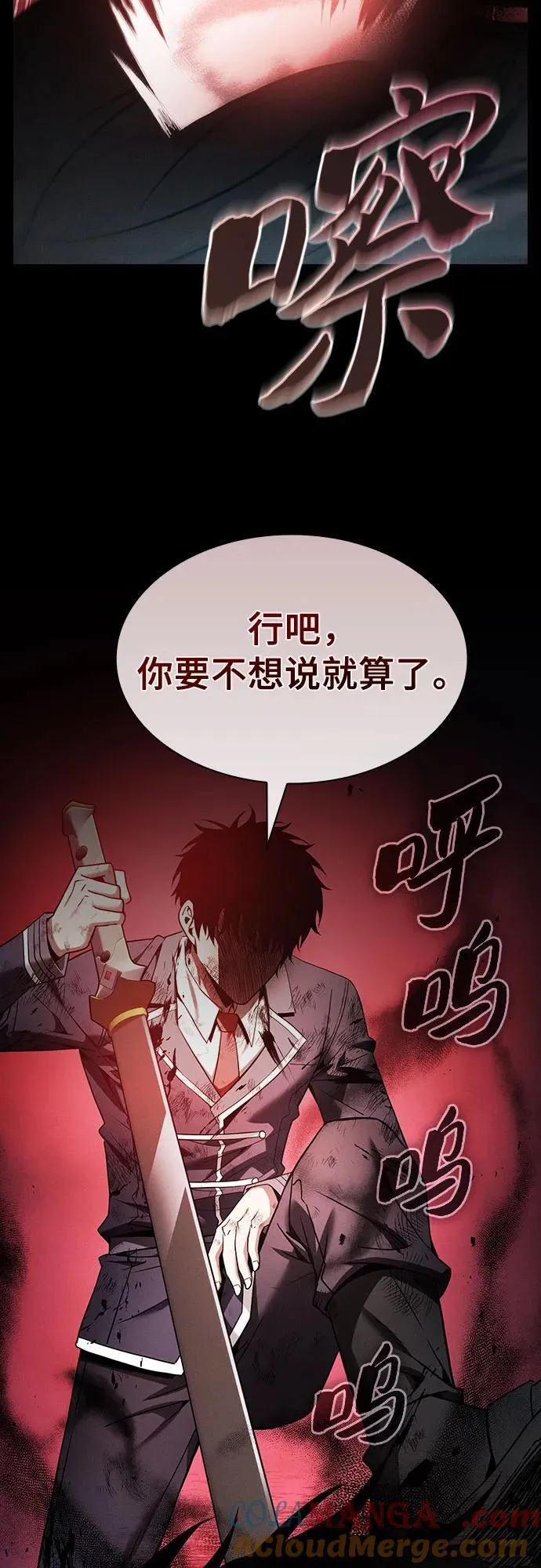 第33话60