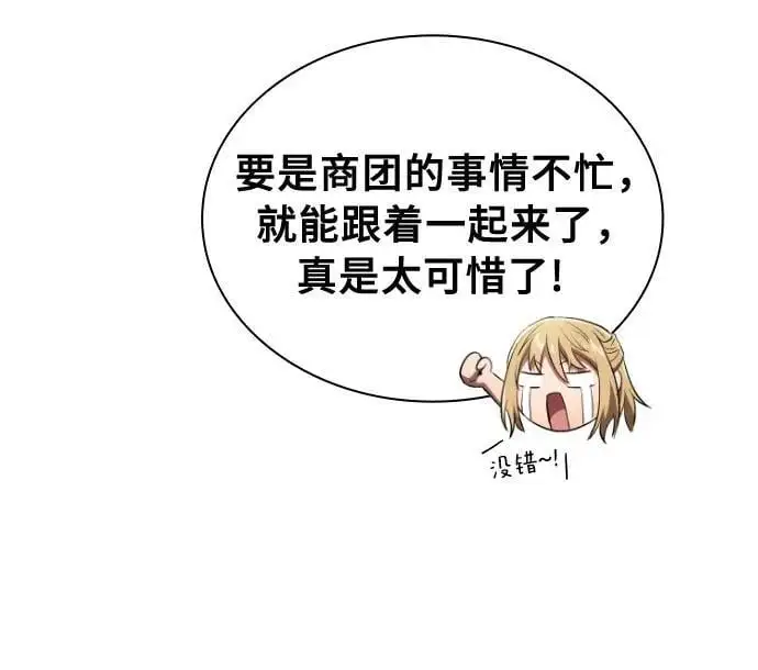 第13话65