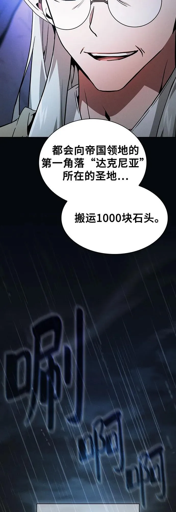第41话31