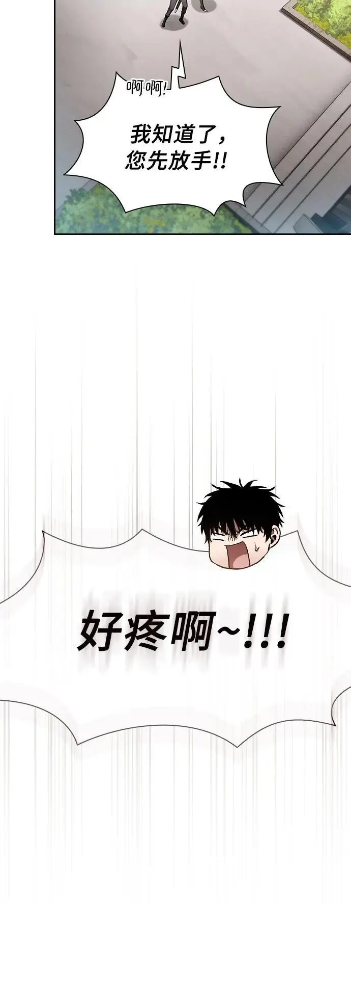 第22话17