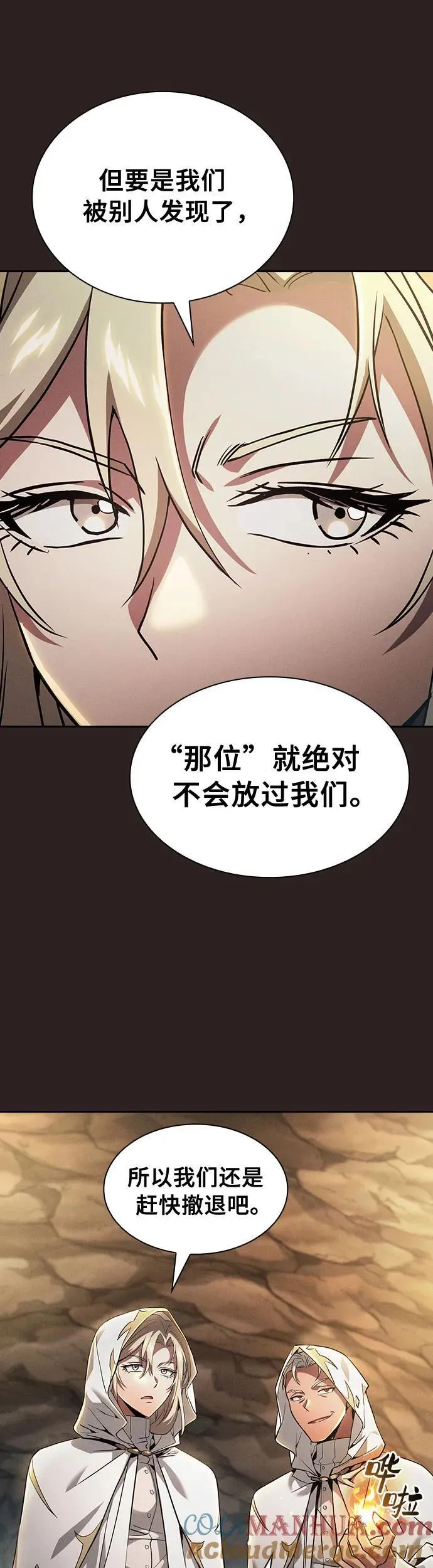 第26话27