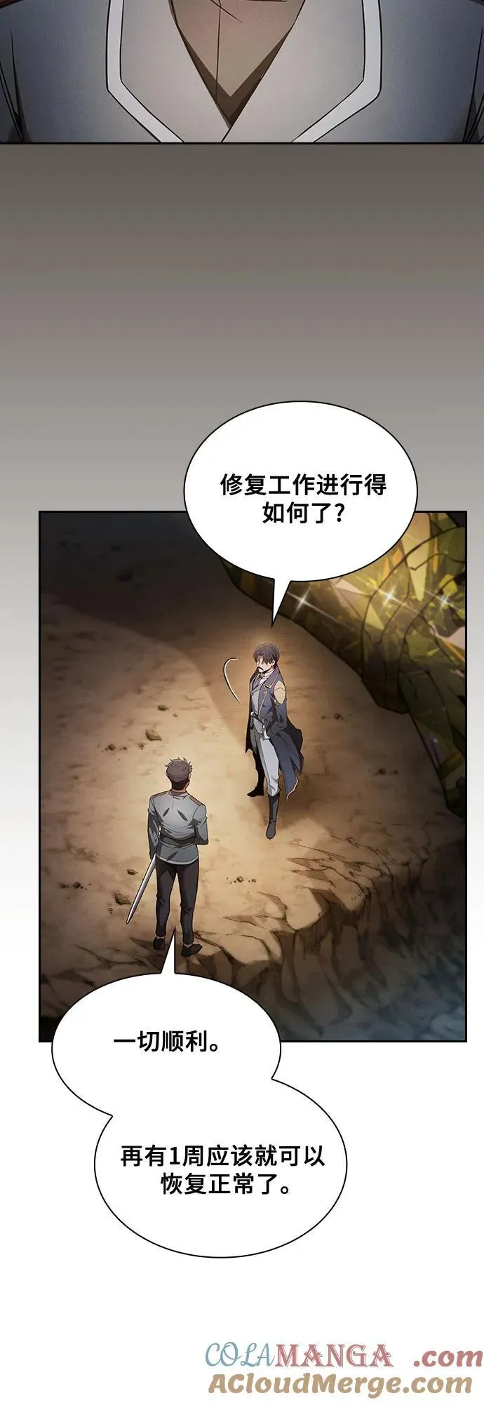 第34话45