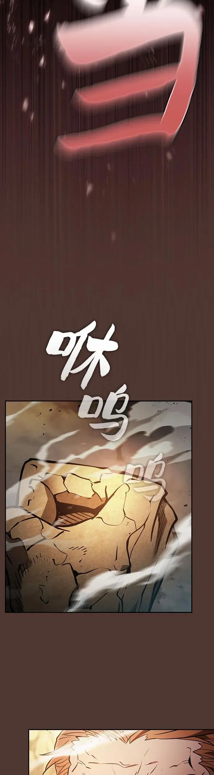 第25话32