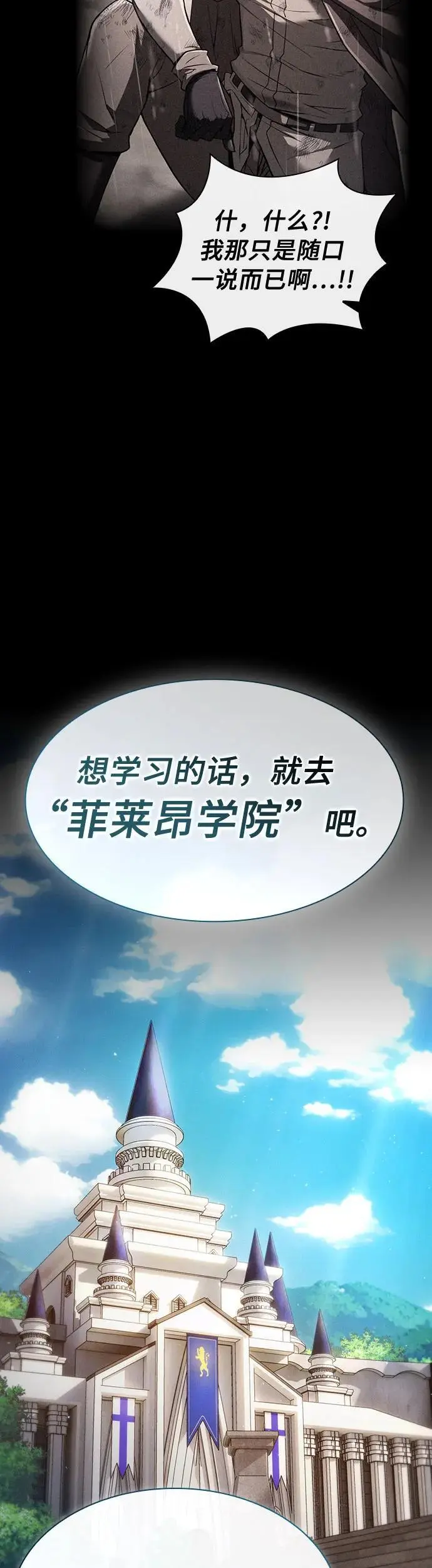 第3话9