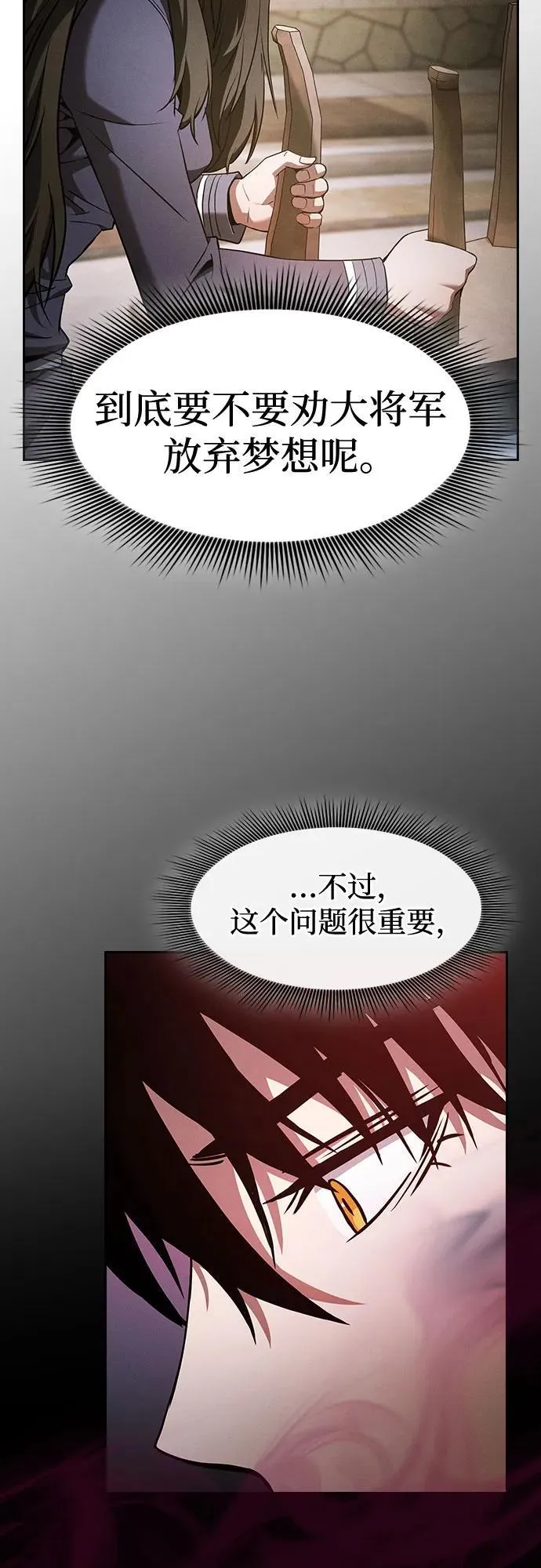 第37话59
