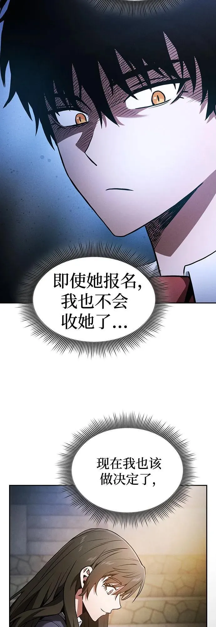 第37话58