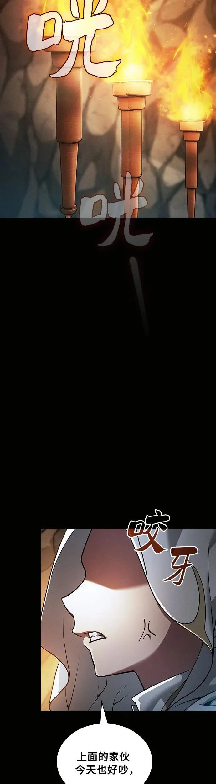 第21话63
