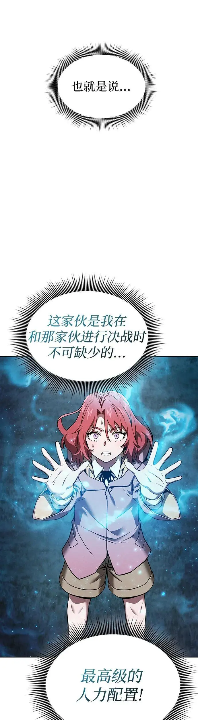 第5话21